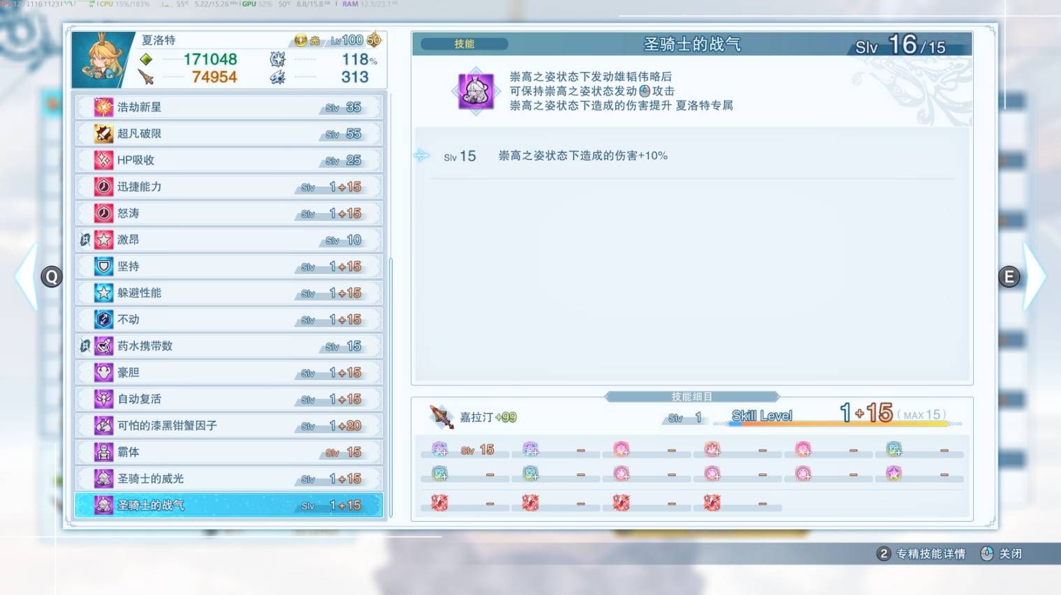 guide image