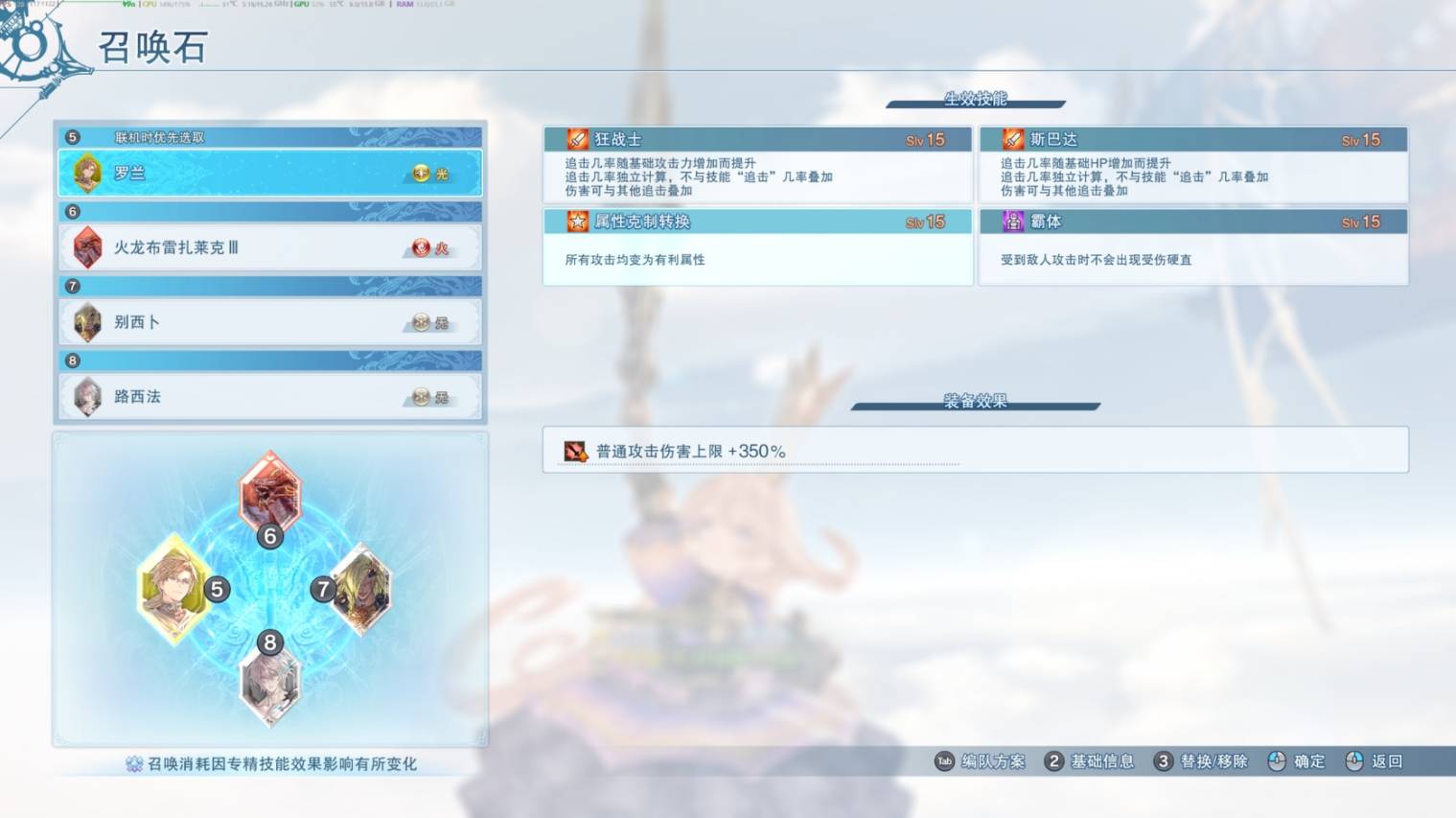guide image