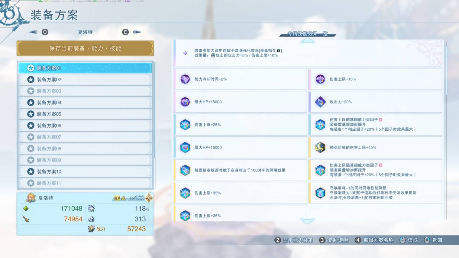 guide image