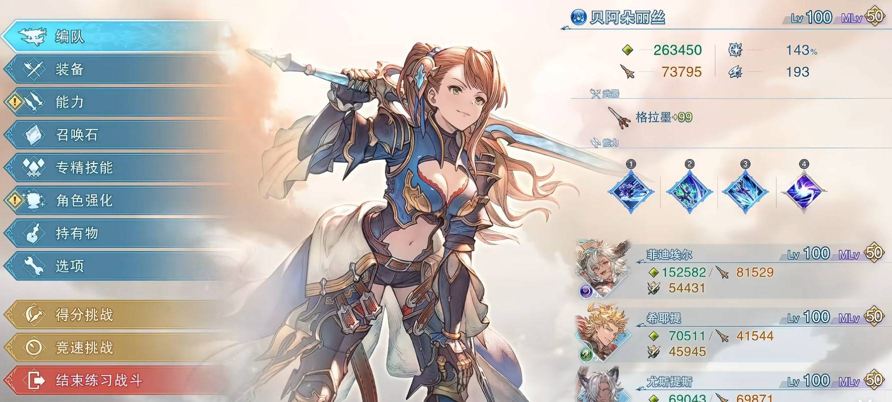 guide image