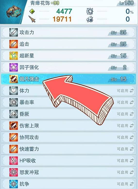 guide image
