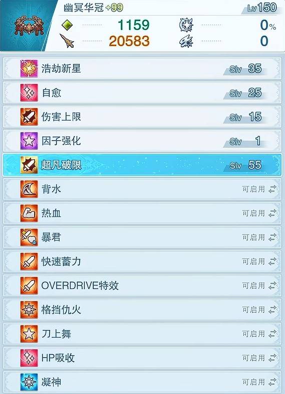 guide image