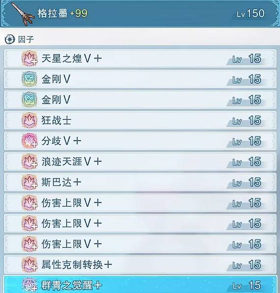 guide image