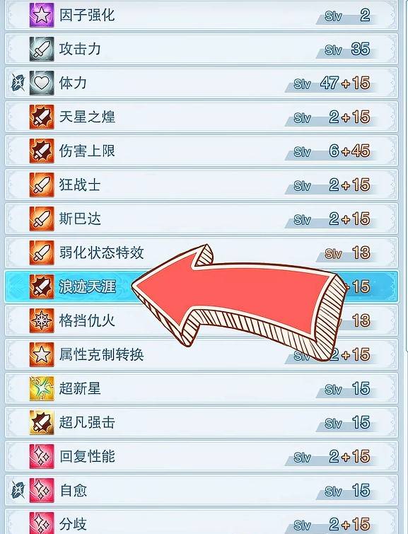 guide image
