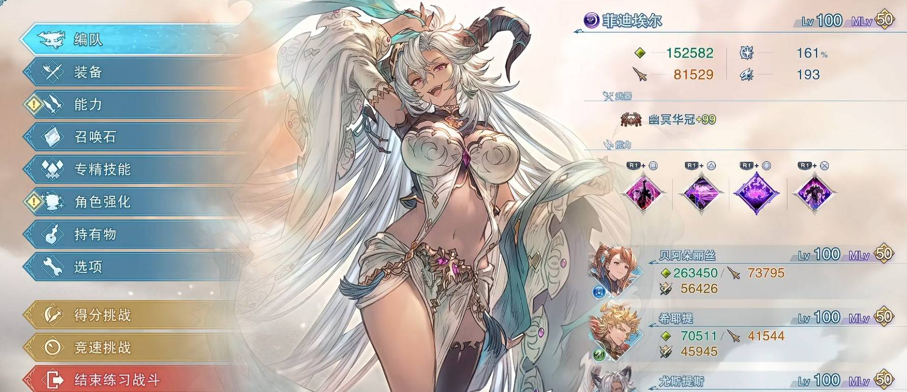 guide image