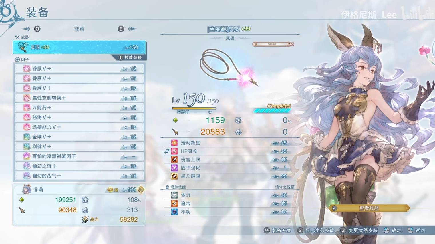 guide image
