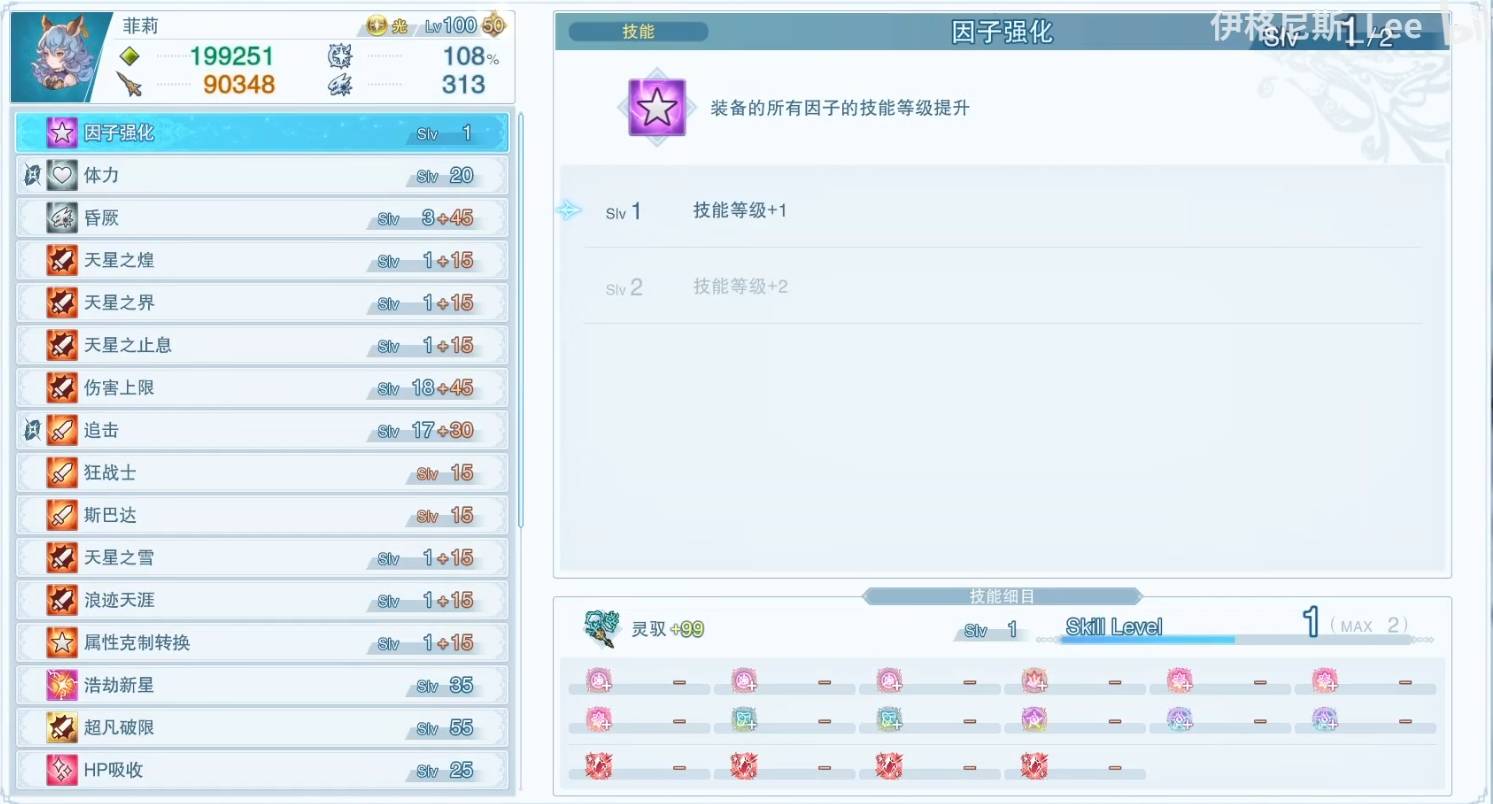 guide image