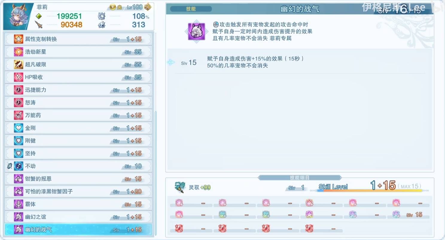 guide image