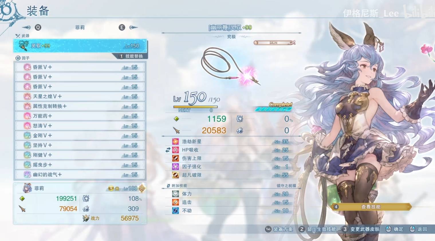 guide image