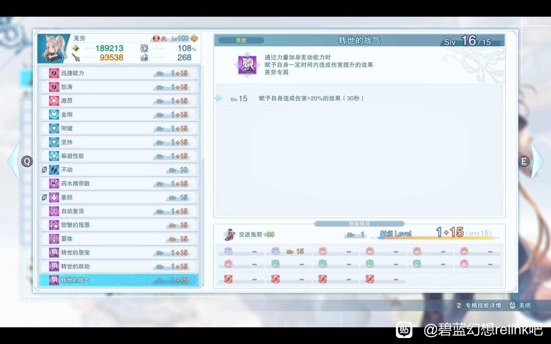 guide image