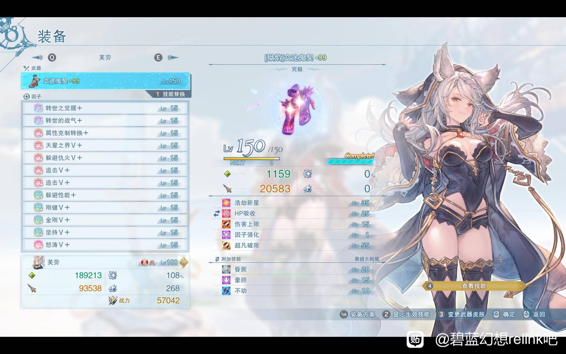 guide image