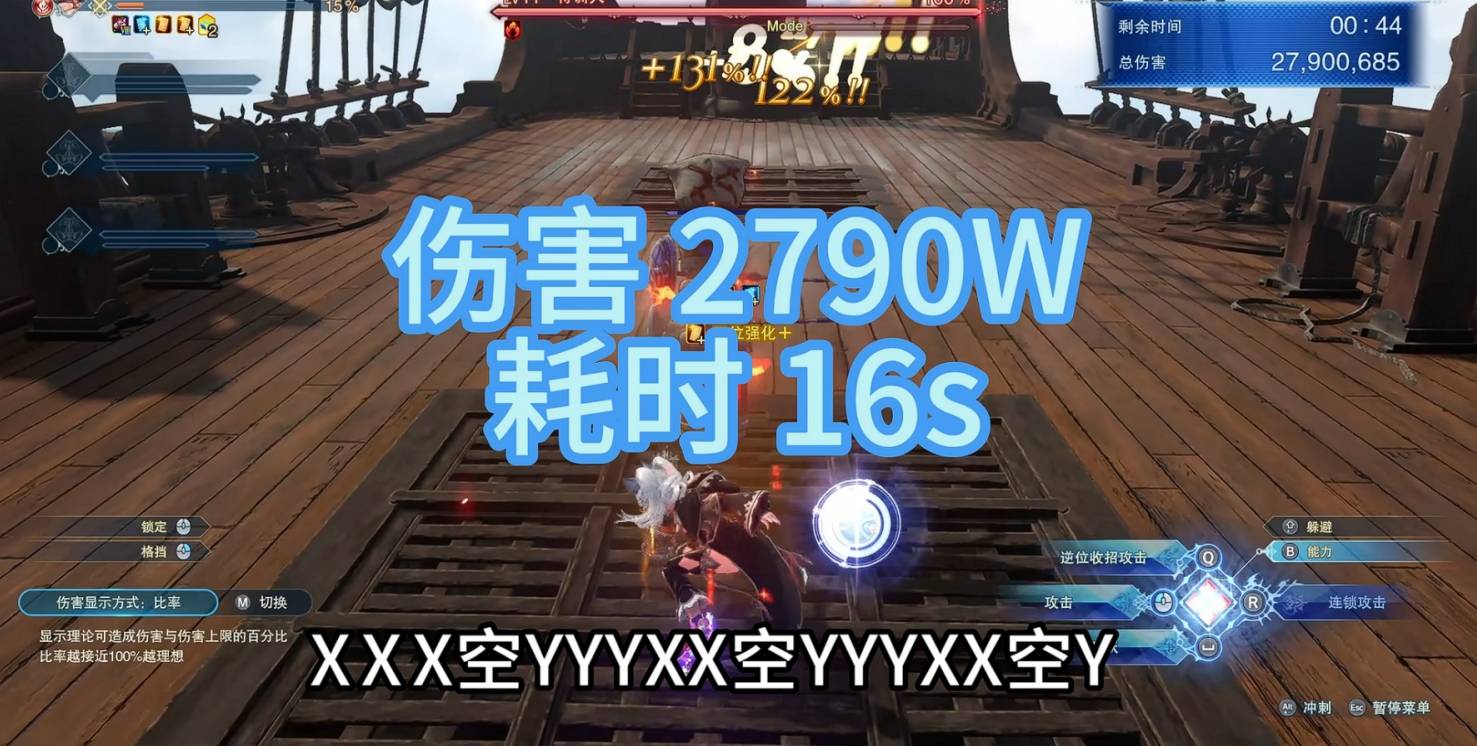 guide image