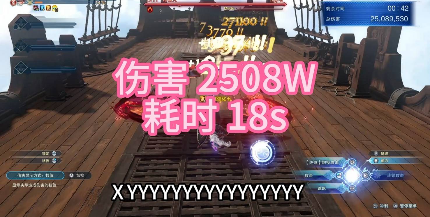 guide image