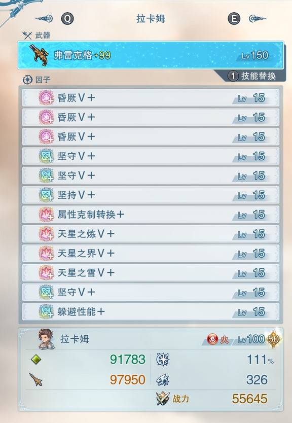 guide image