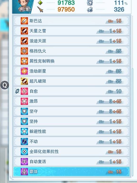 guide image