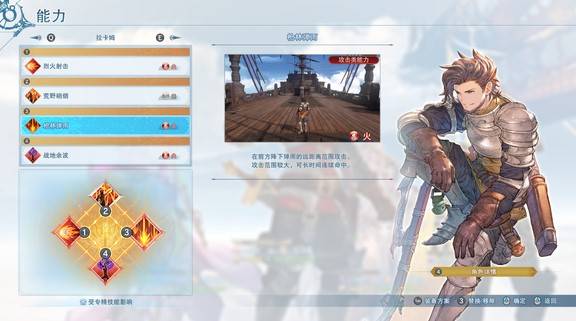 guide image