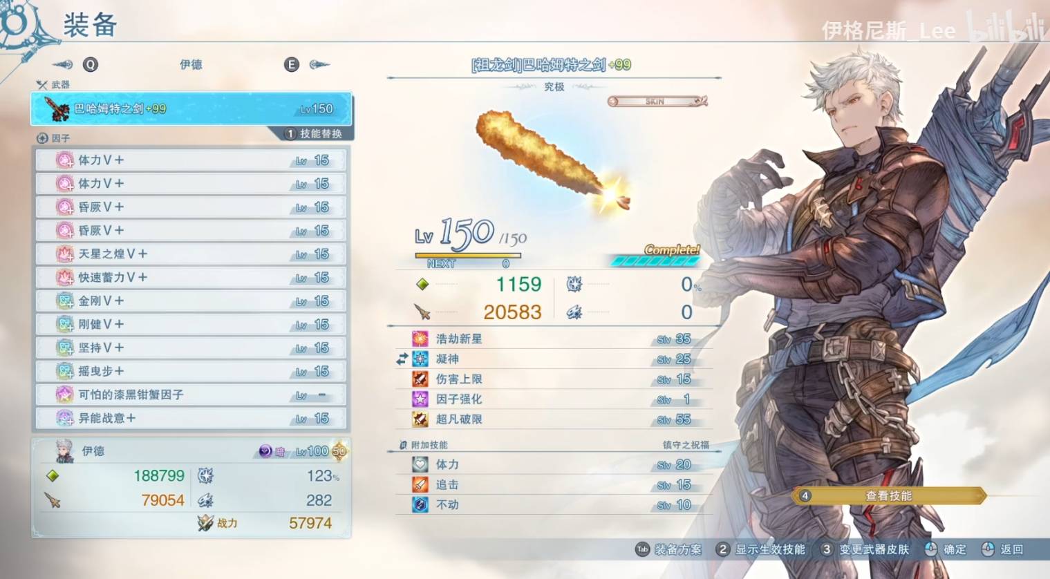 guide image