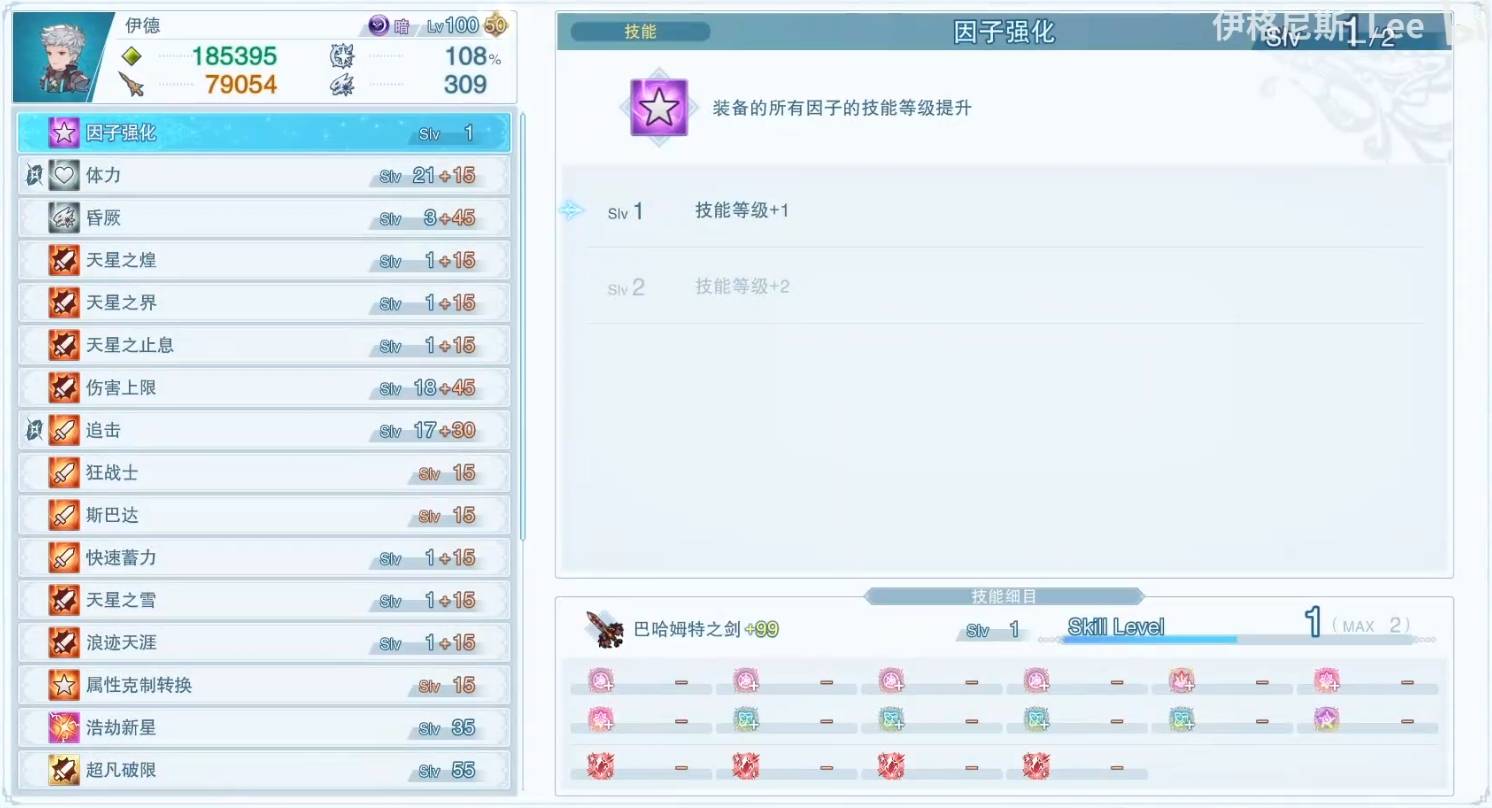 guide image