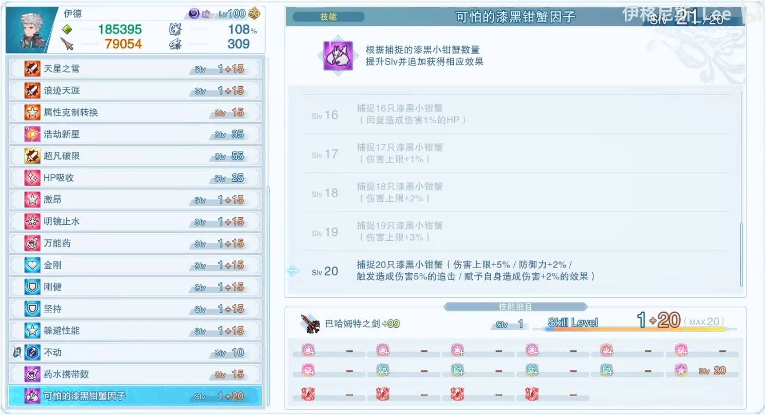 guide image