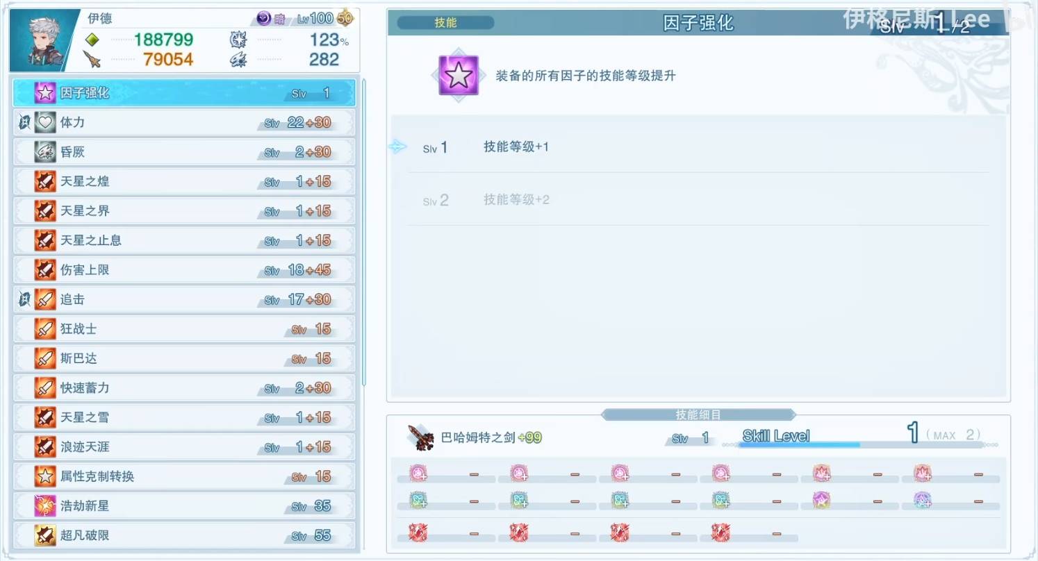 guide image