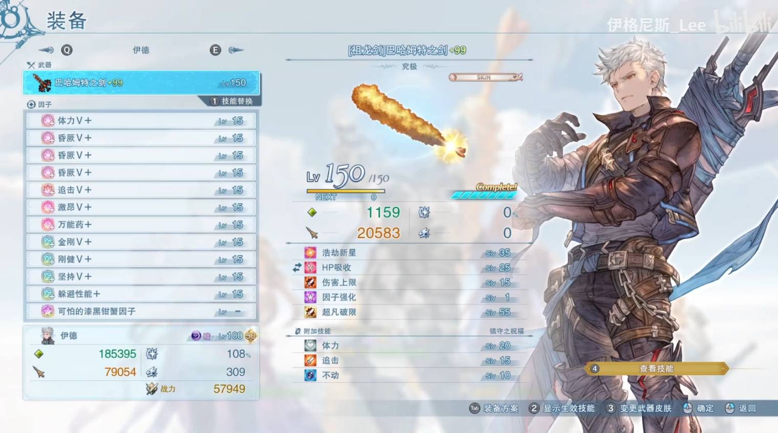 guide image