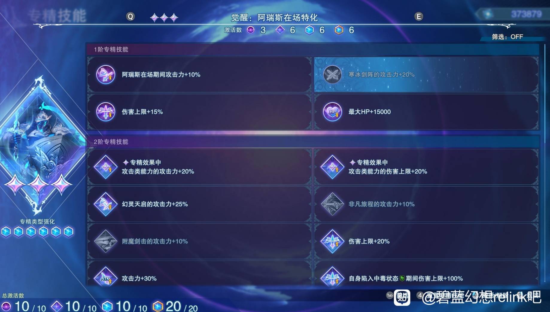 guide image