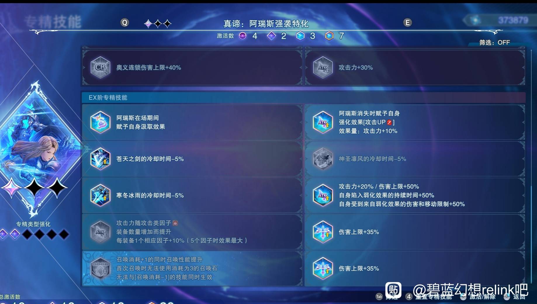 guide image