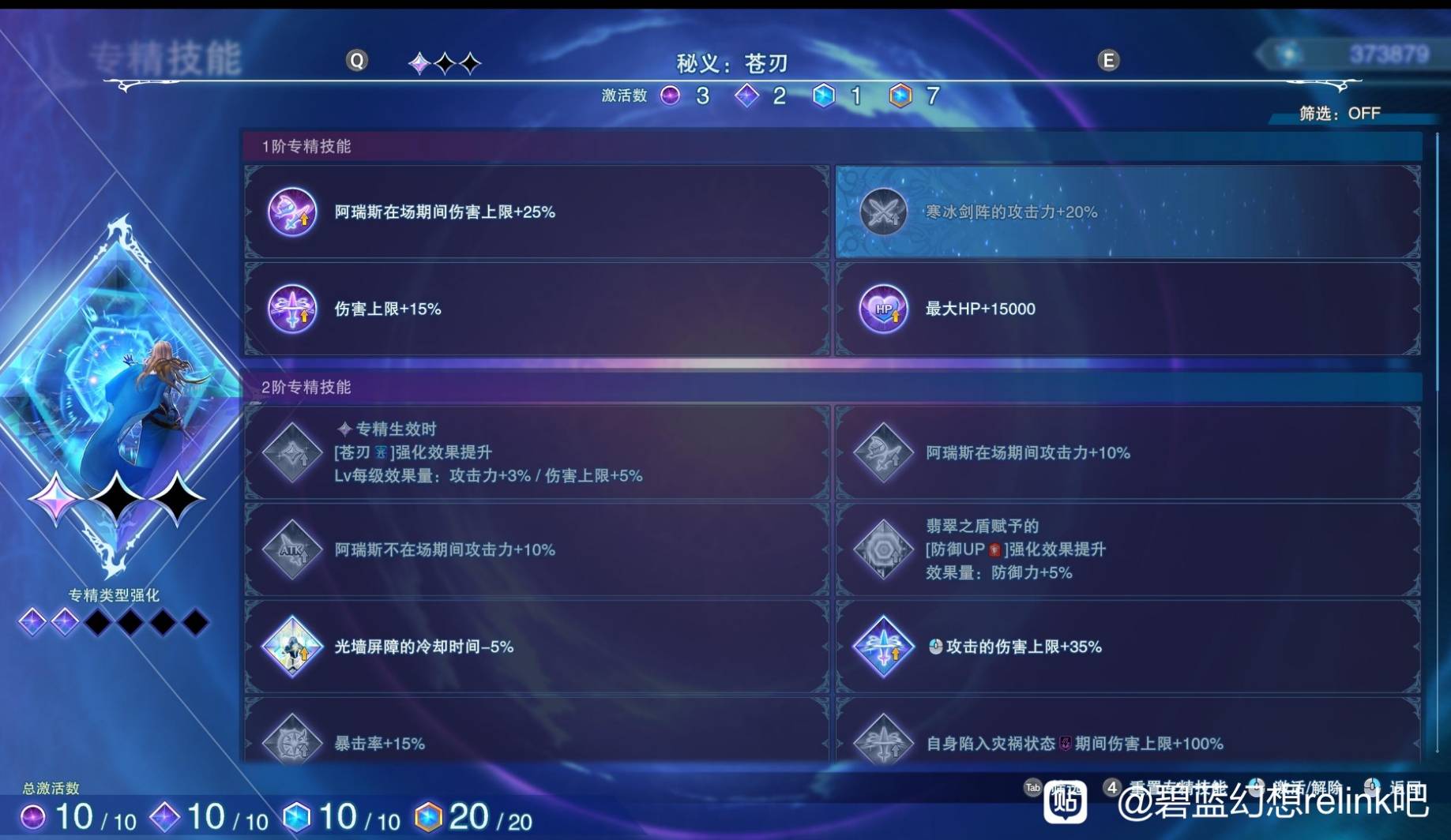 guide image