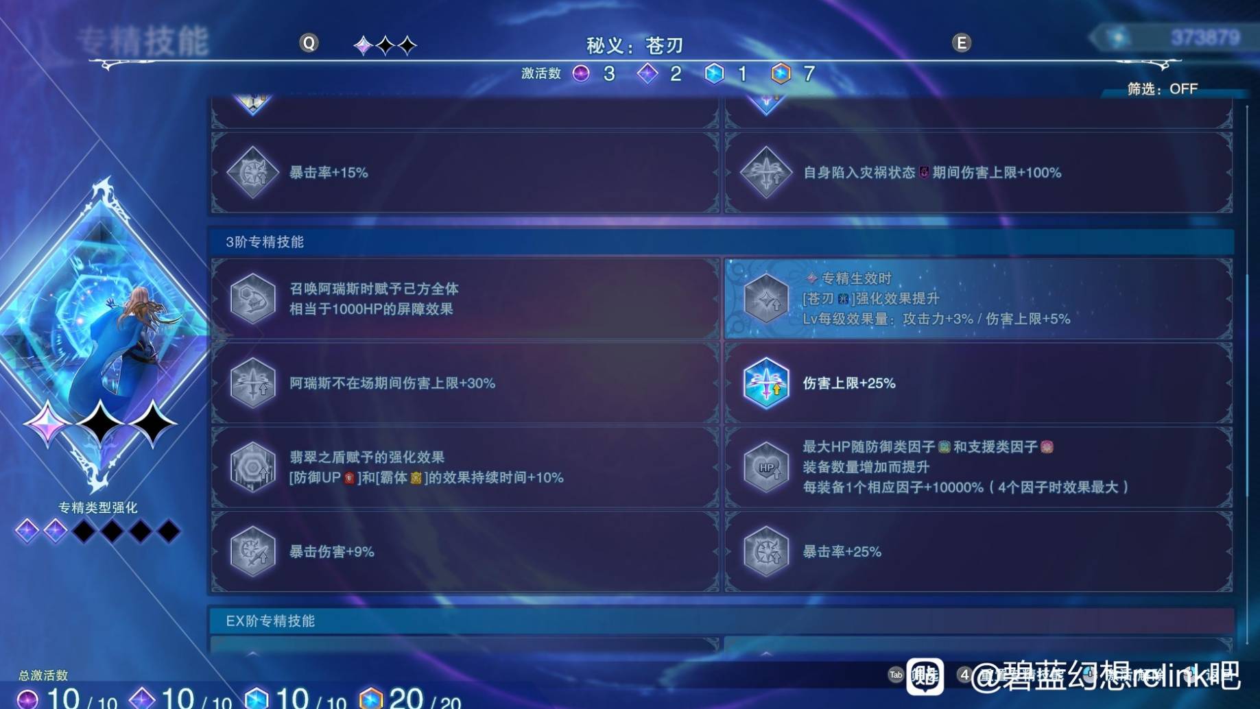guide image