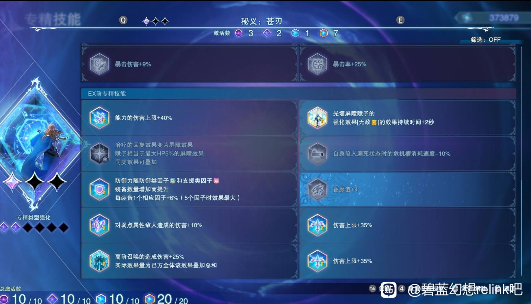 guide image