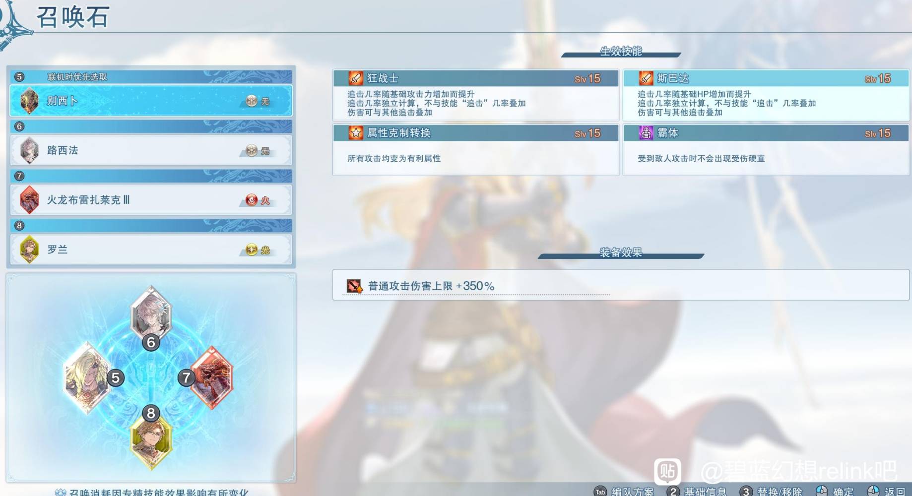 guide image