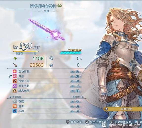 guide image