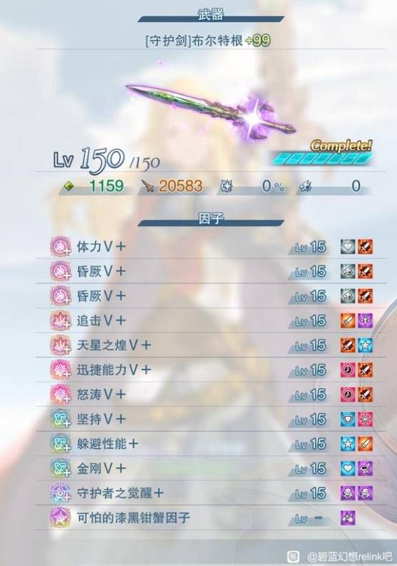 guide image