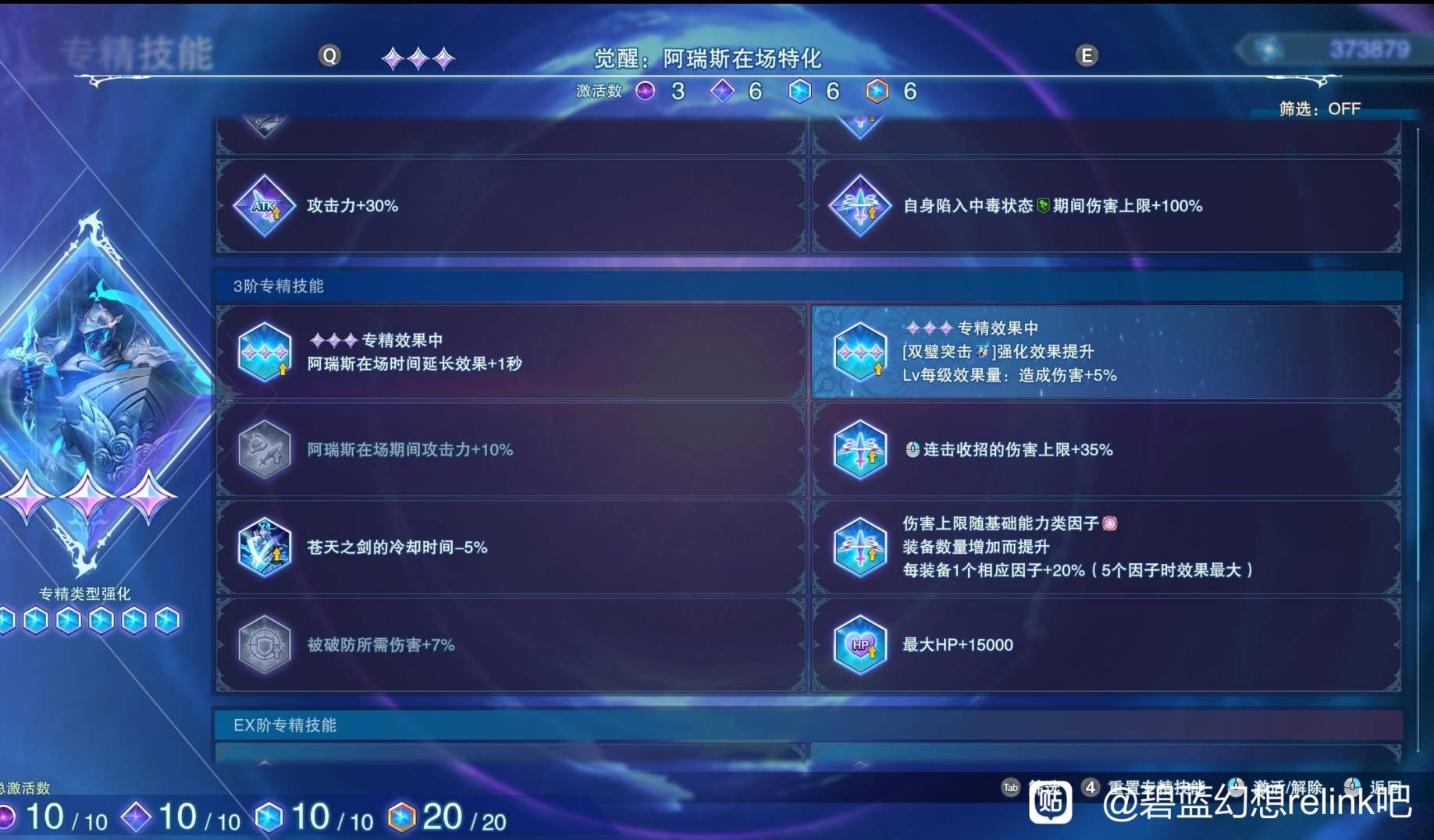 guide image