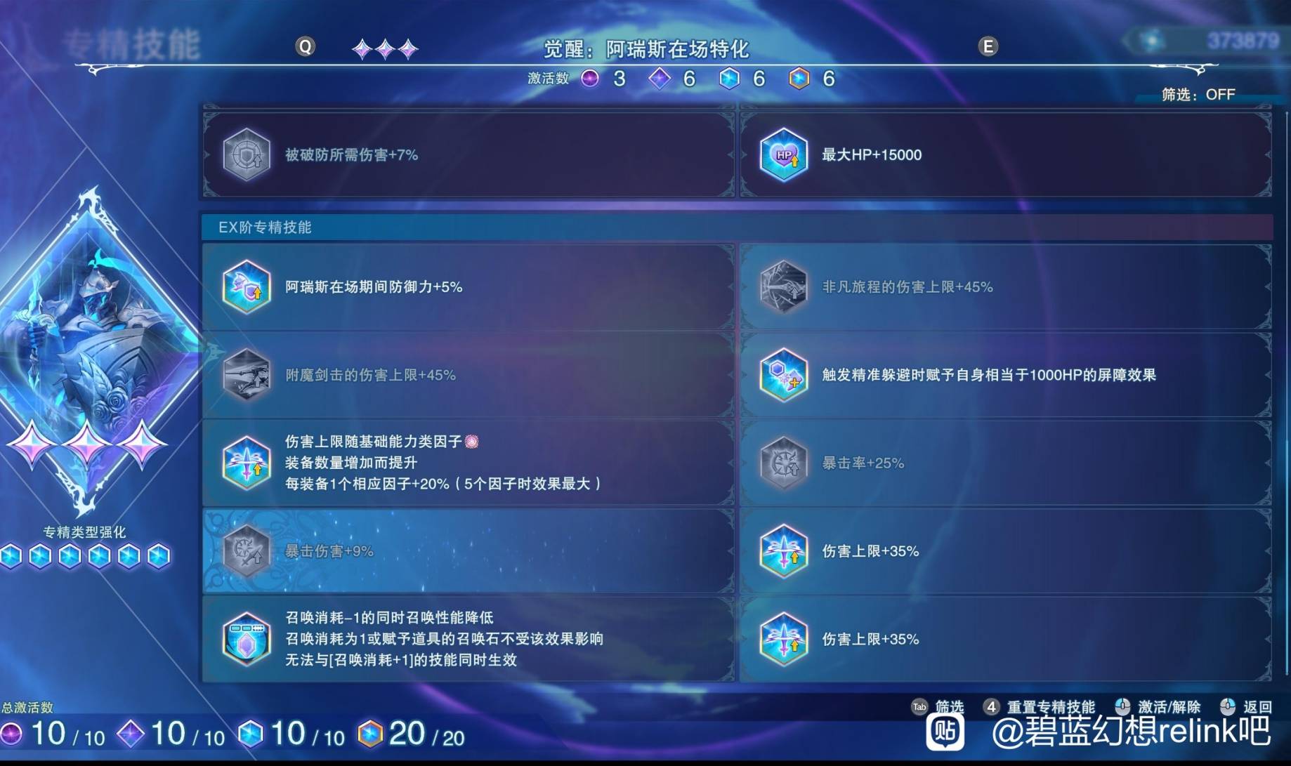 guide image