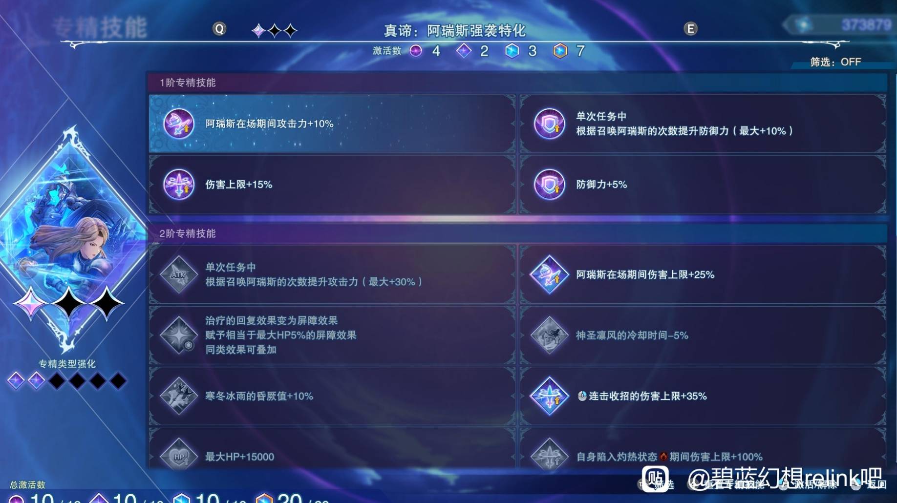 guide image