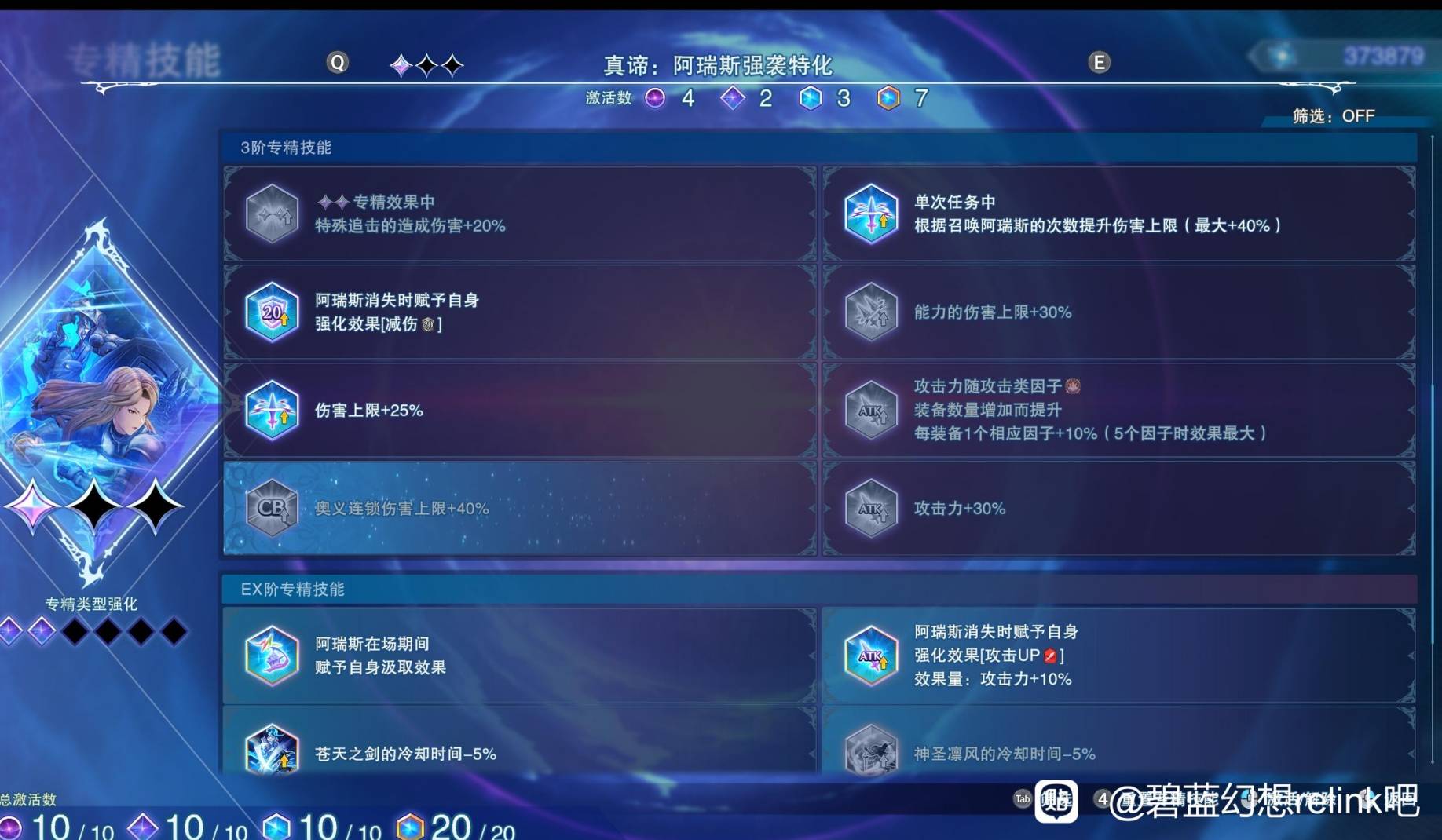guide image
