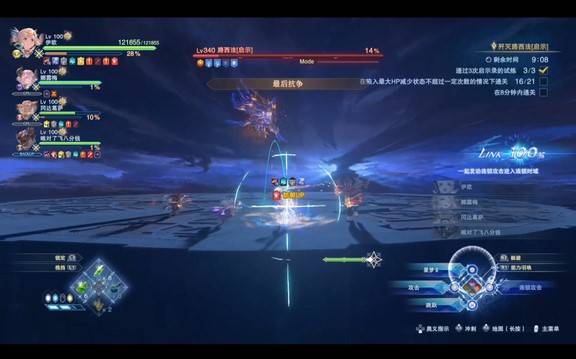 guide image