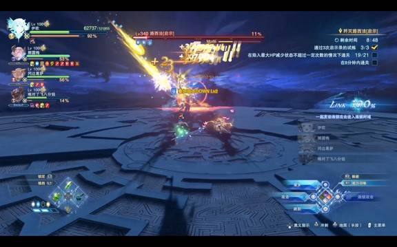 guide image