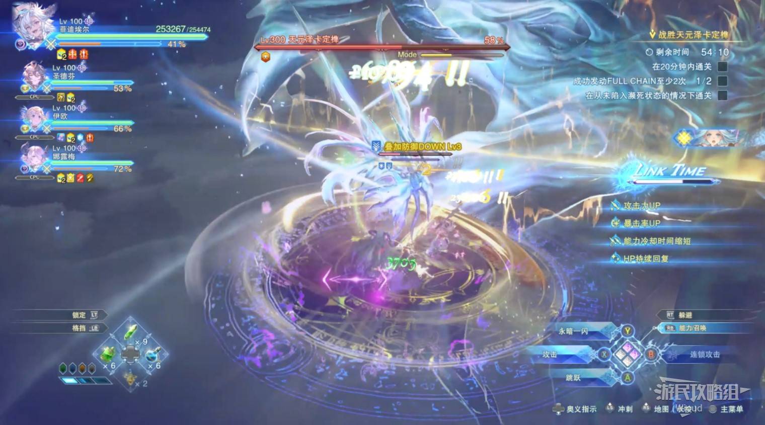 guide image
