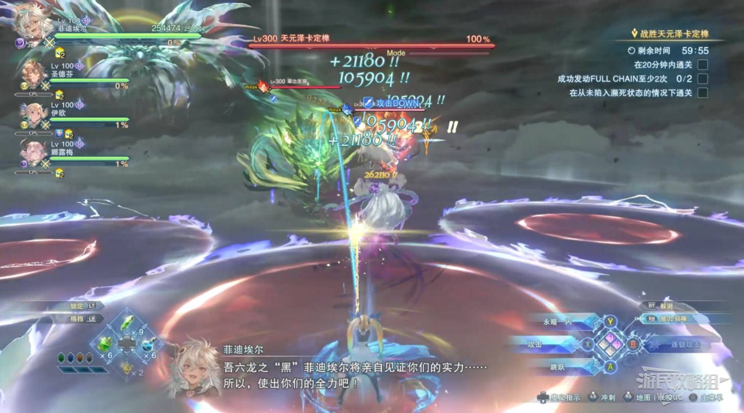 guide image