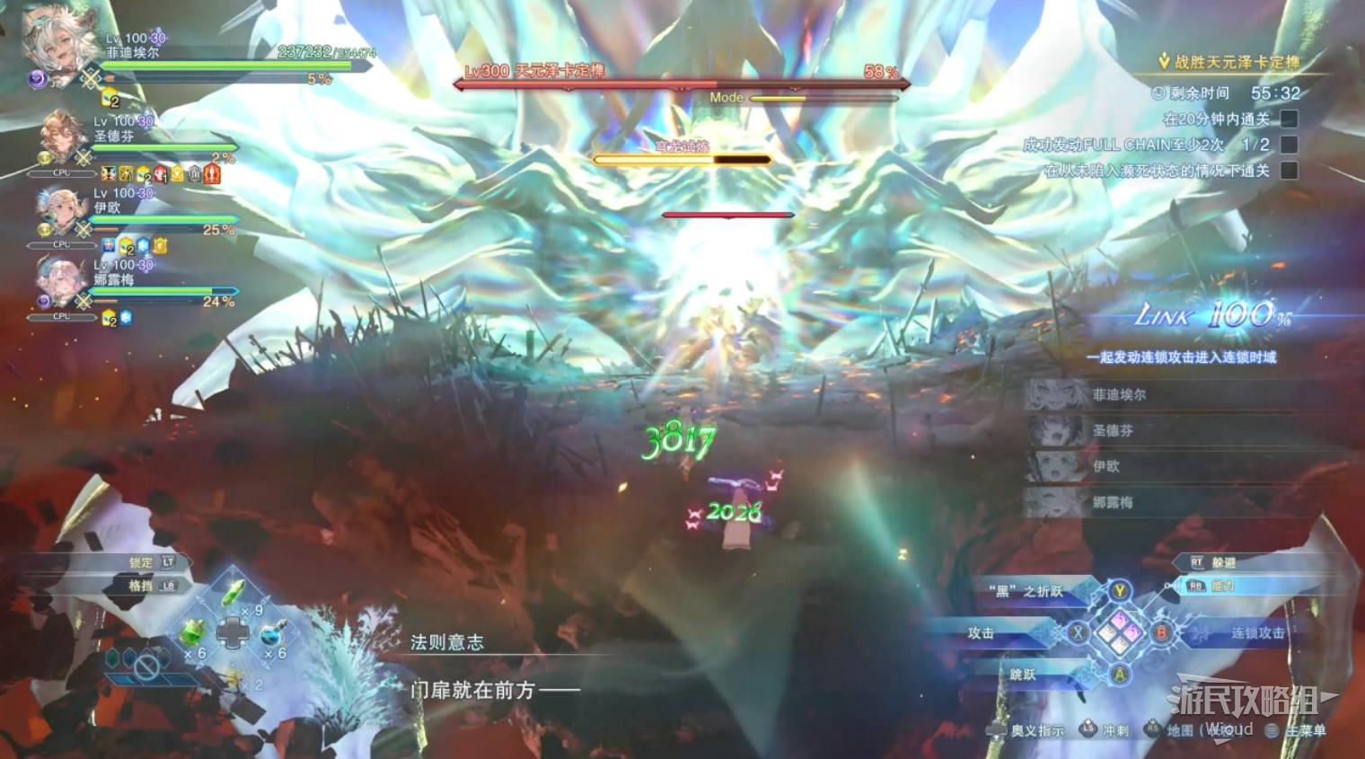 guide image