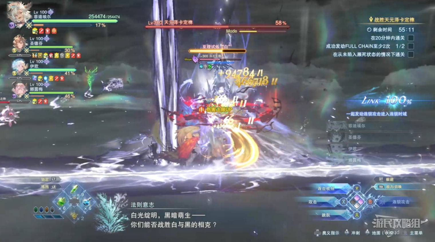 guide image