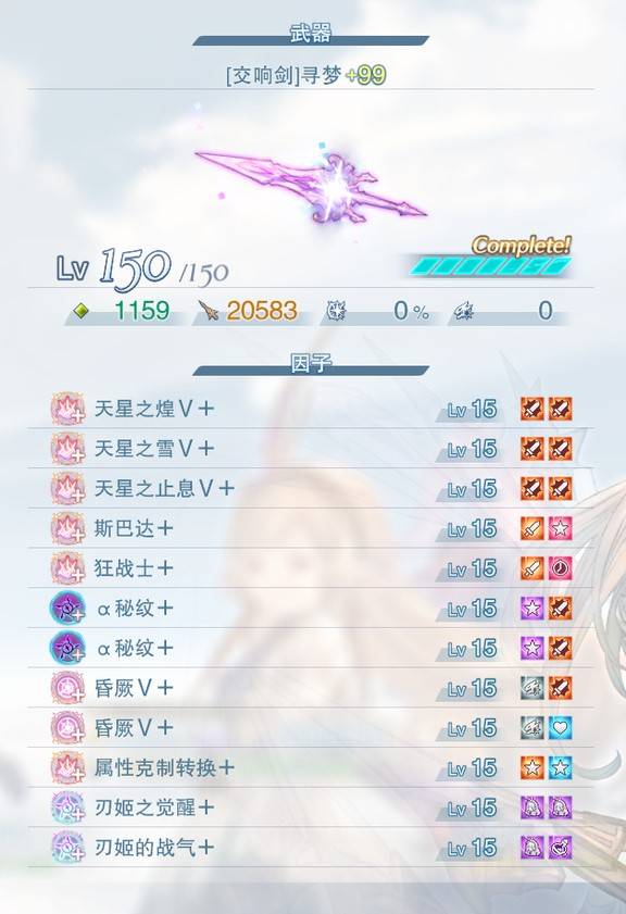 guide image