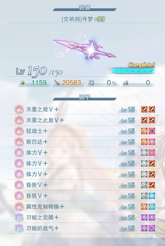 guide image