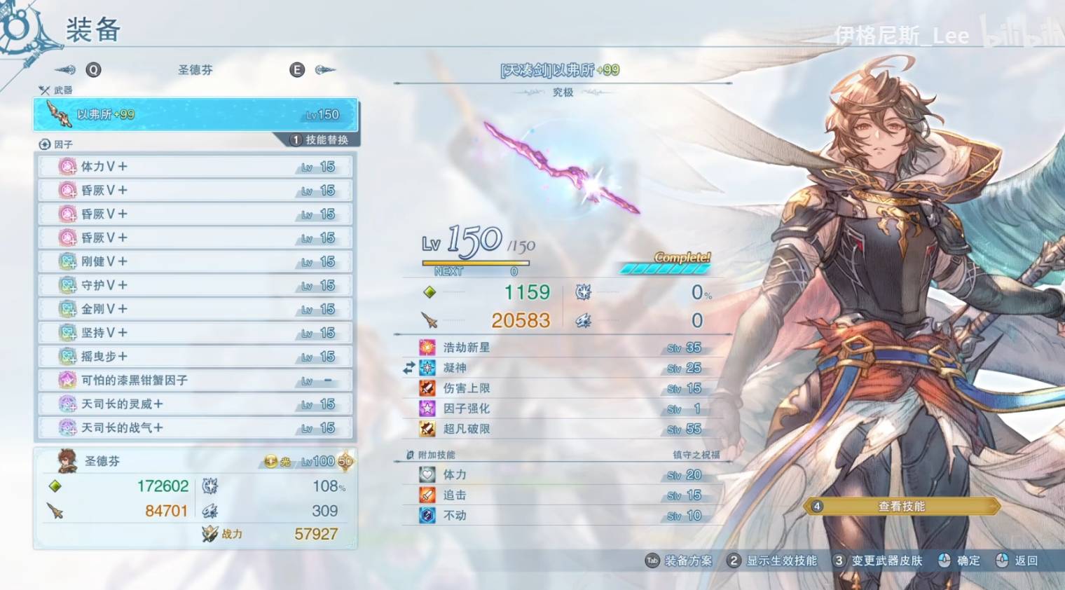 guide image