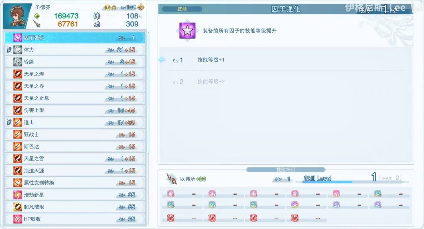 guide image