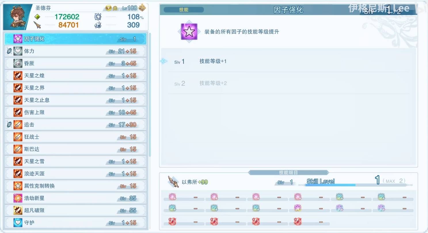 guide image