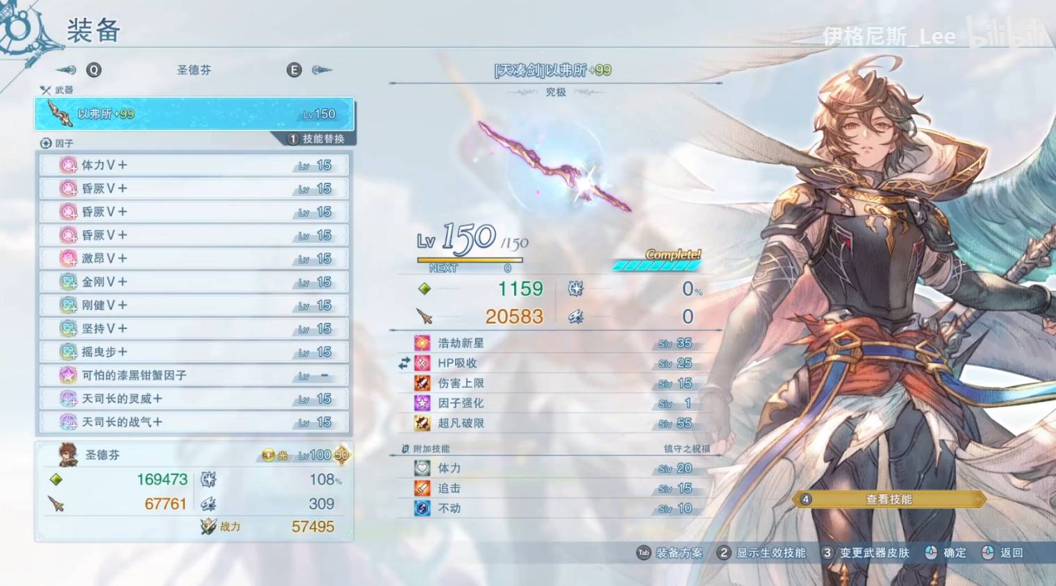 guide image