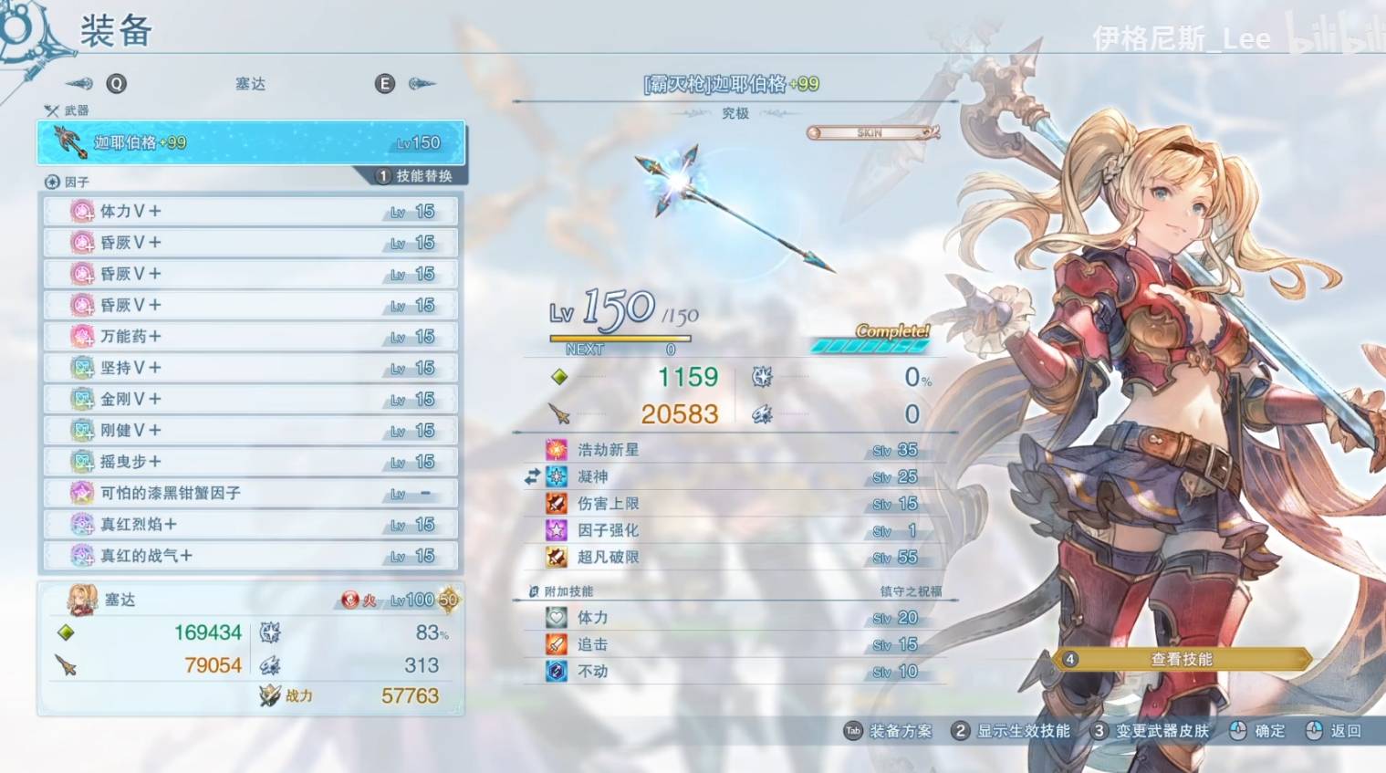 guide image